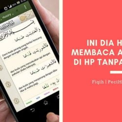 INI DIA HUKUM MEMBACA AL QURAN DI HP TANPA WUDHU