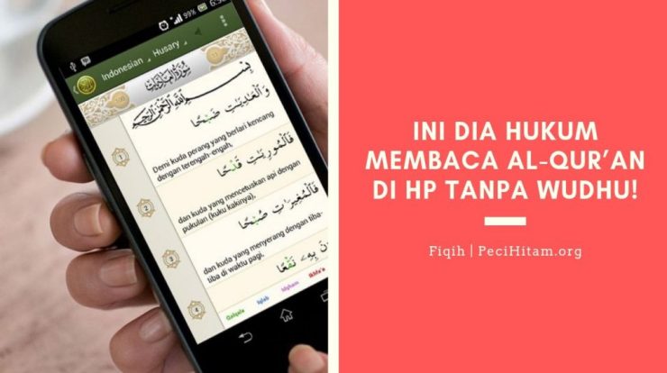 INI DIA HUKUM MEMBACA AL QURAN DI HP TANPA WUDHU